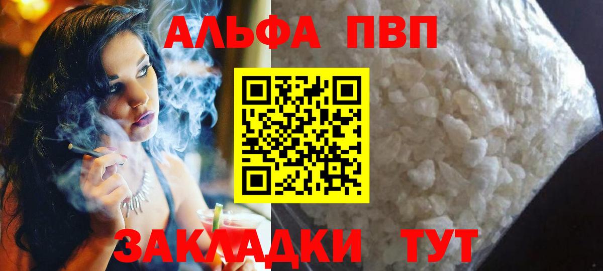 A PVP крисы CK Котовск