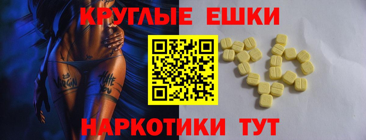 Котовск  Экстази  Вход с VPN  Ecstasy louis Vuitton 