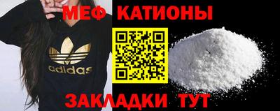прущие грибы Туймазы