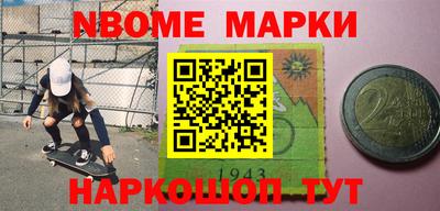 дмт Тулун
