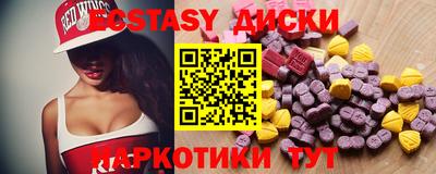прущие грибы Туймазы