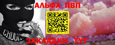 прущие грибы Туймазы