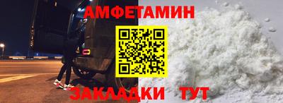 прущие грибы Туймазы