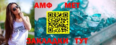прущие грибы Туймазы