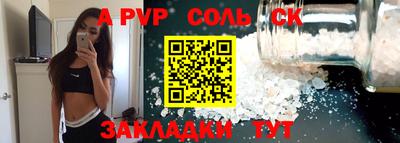 прущие грибы Туймазы