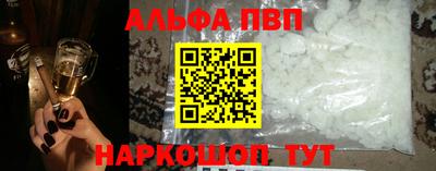 прущие грибы Туймазы