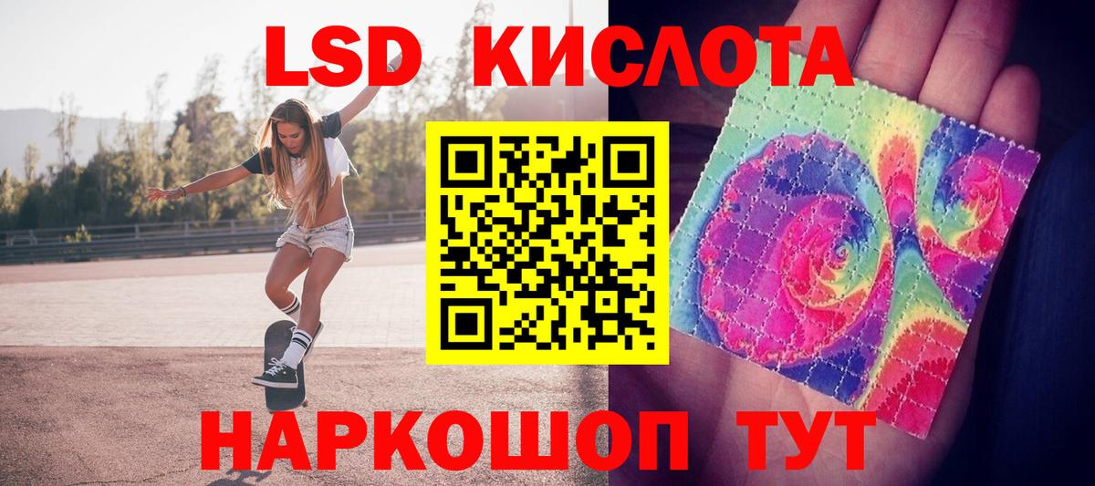 Котовск  LSD-25 экстази ecstasy  Вход с VPN  ЛСД экстази ecstasy 