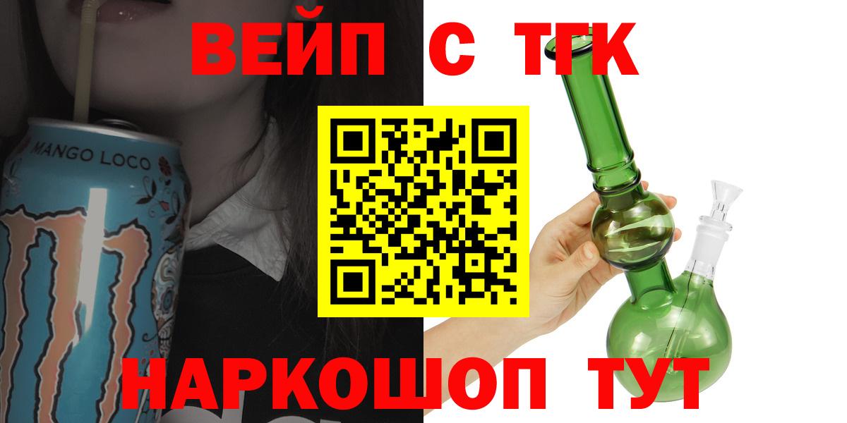 Дистиллят ТГК концентрат Котовск