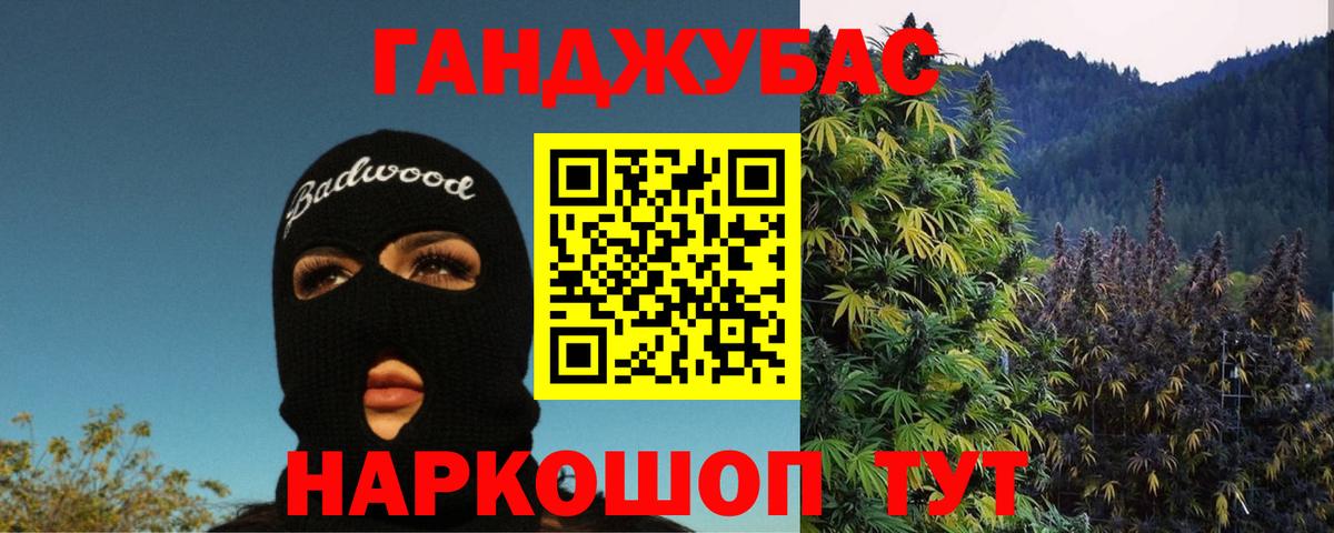 Канабис гибрид  Бошки марихуана Amnesia  Котовск  Вход с VPN  Бошки марихуана AK-47 